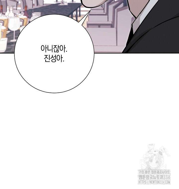 모르페우스 21화 57