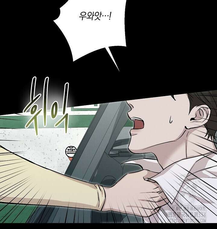 모르페우스 21화 65