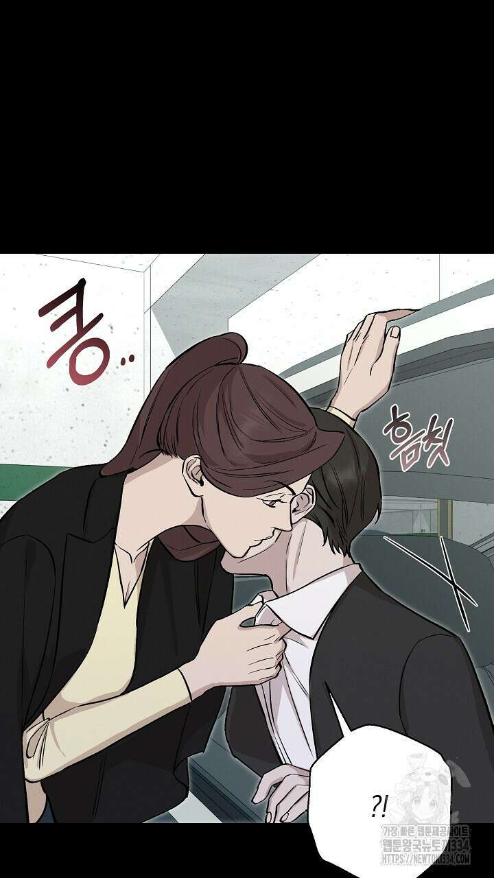 모르페우스 21화 66