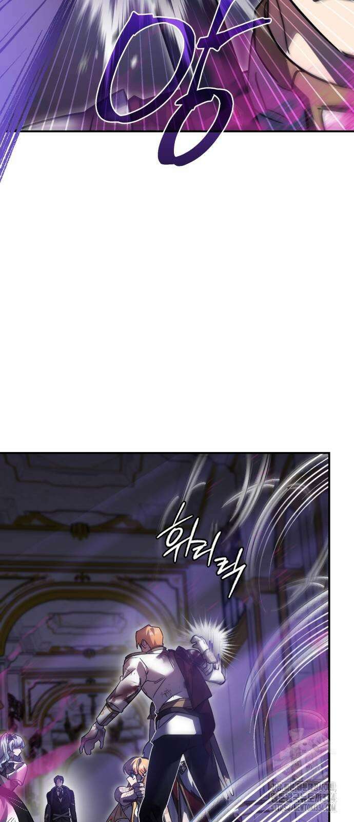 영웅&마왕&악당 88화 16