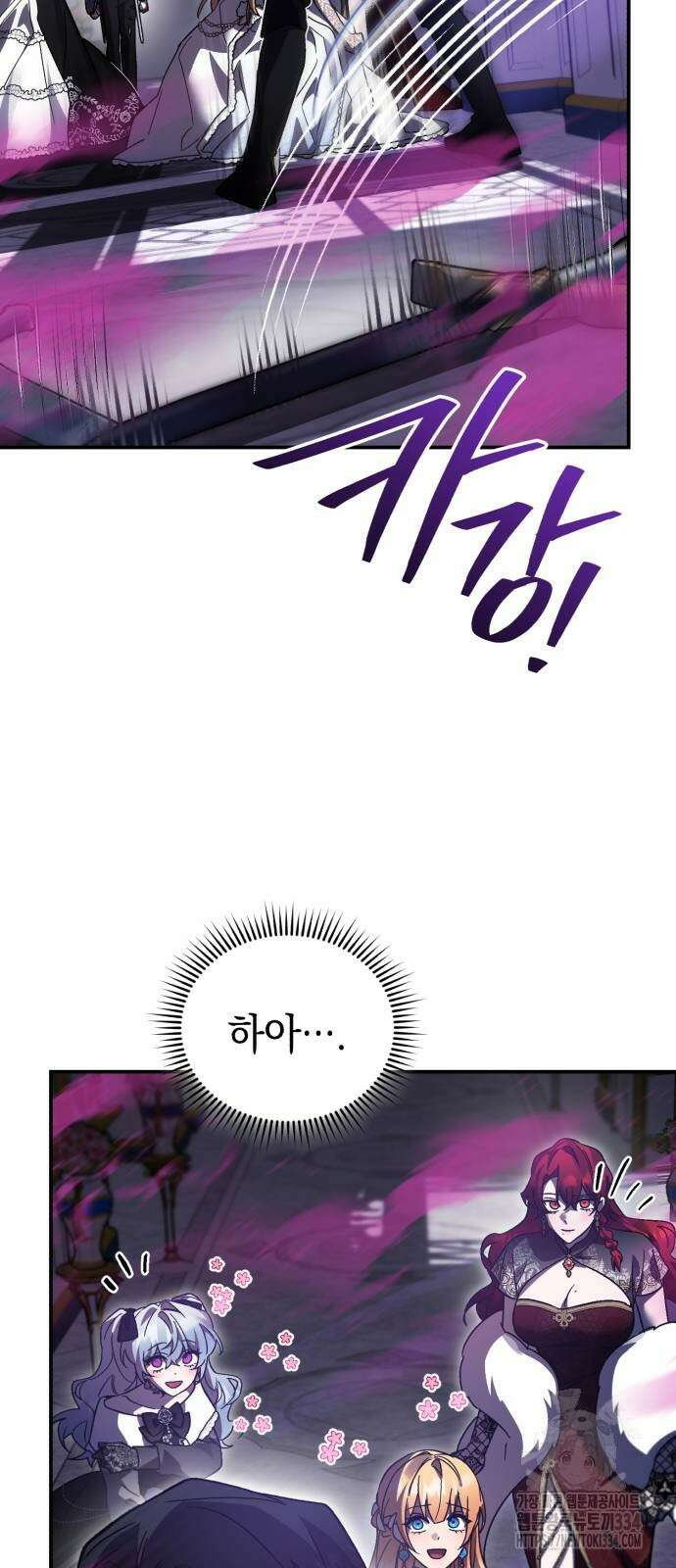 영웅&마왕&악당 88화 17