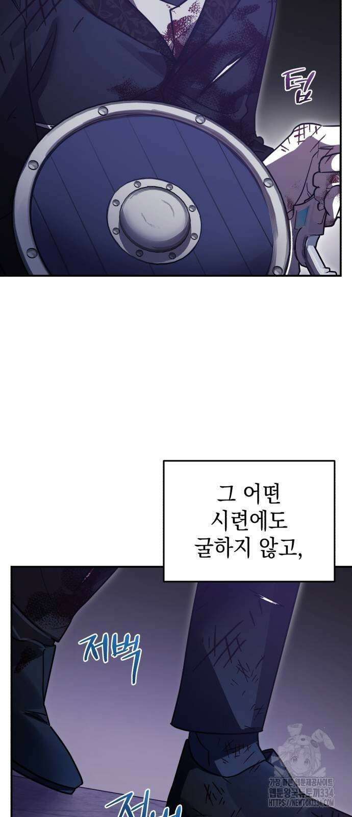 영웅&마왕&악당 88화 34