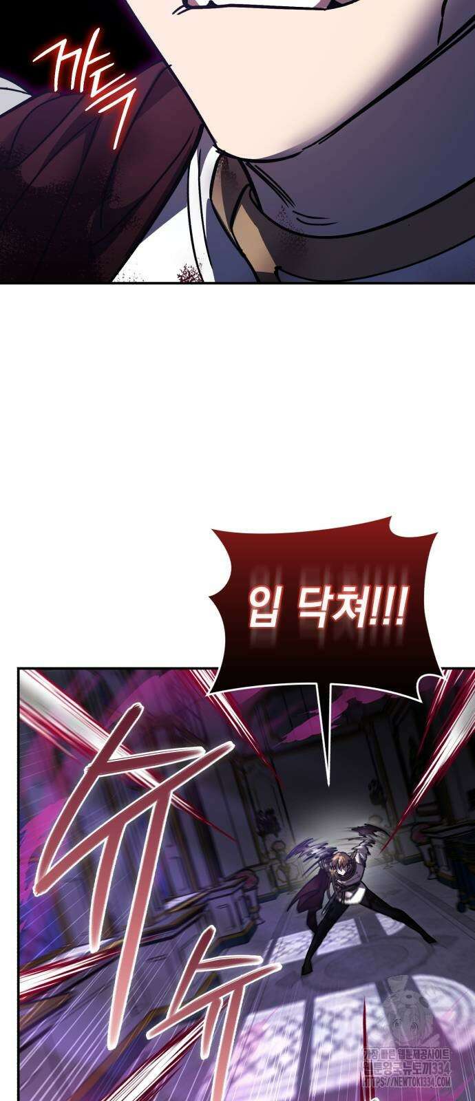 영웅&마왕&악당 88화 39