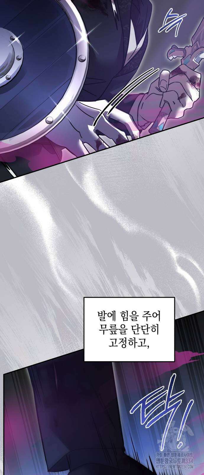 영웅&마왕&악당 88화 48