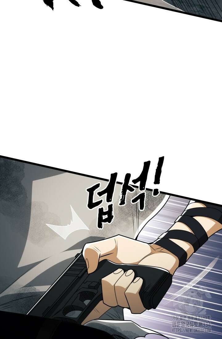폐급에서 성주까지 레벨업 45화 6