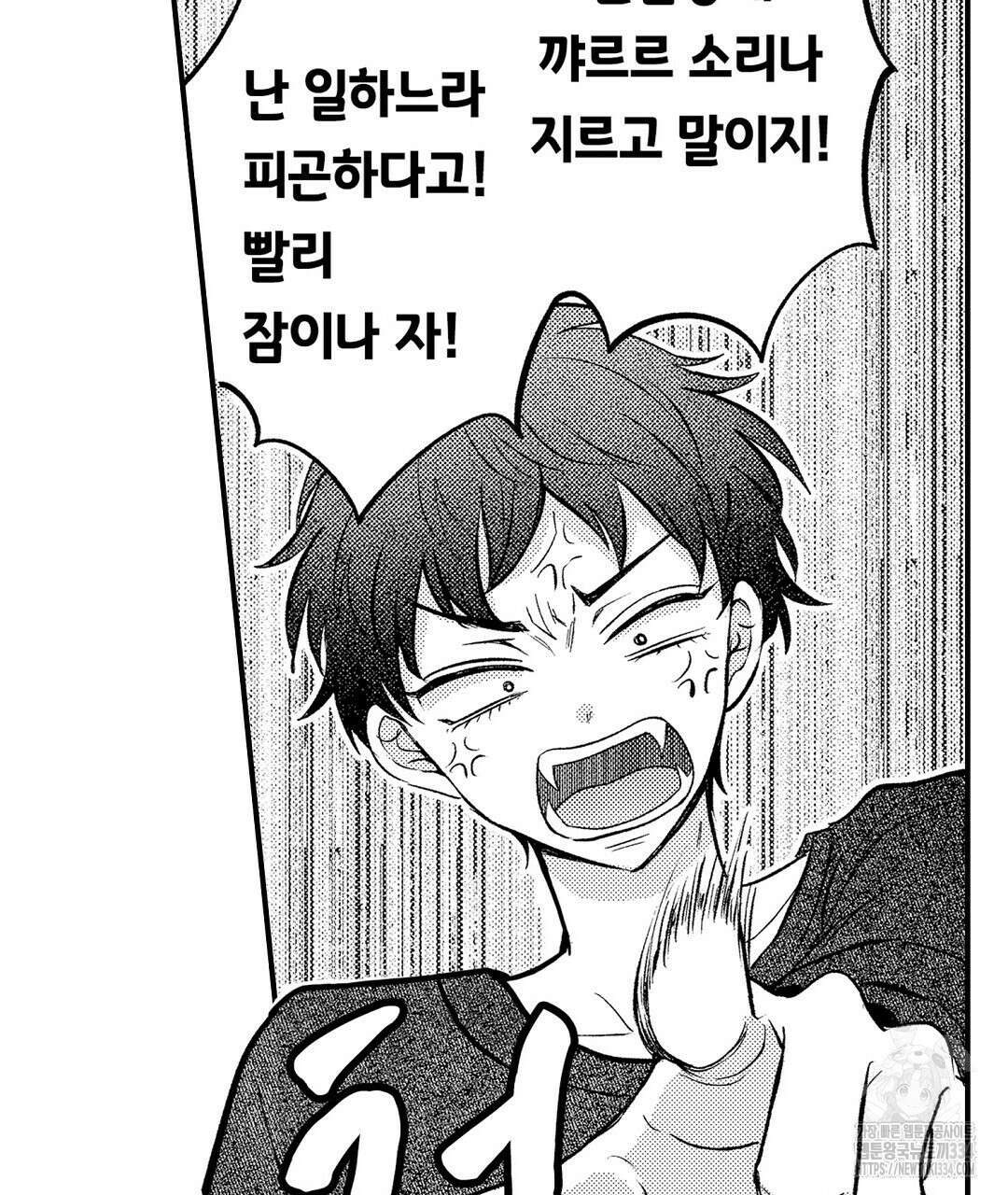 몽마 타마! 7화 9