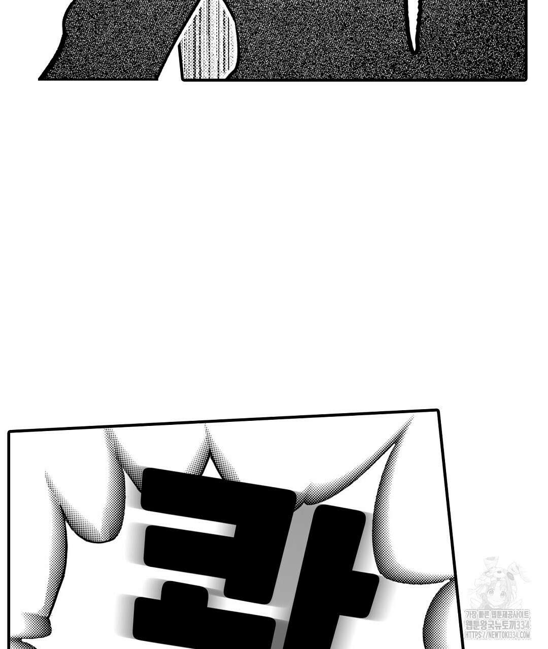 몽마 타마! 7화 11