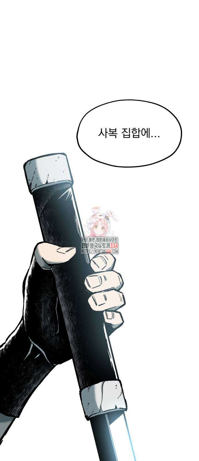 여명의 등불 12화 1