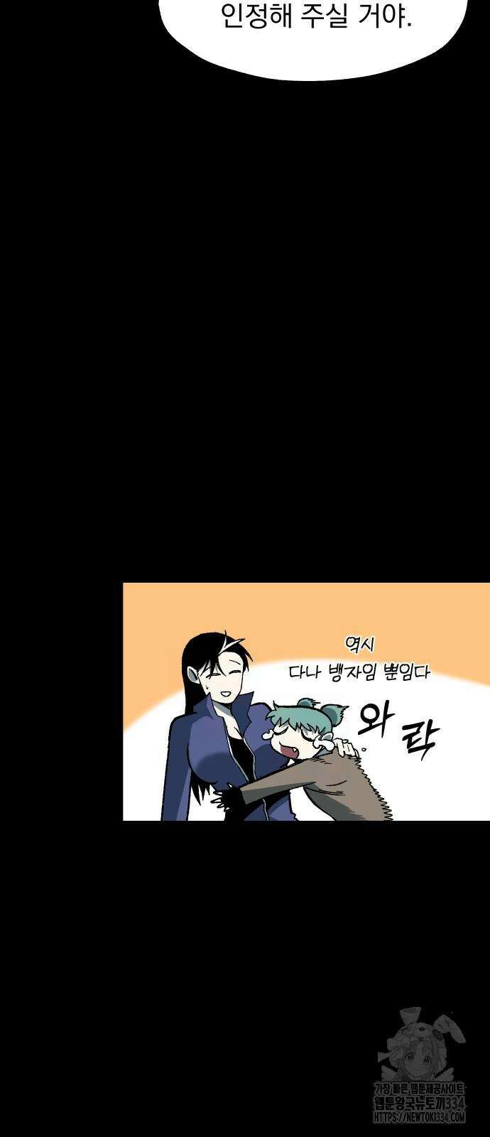 여명의 등불 12화 7