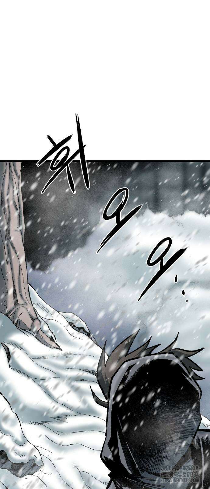 여명의 등불 12화 13