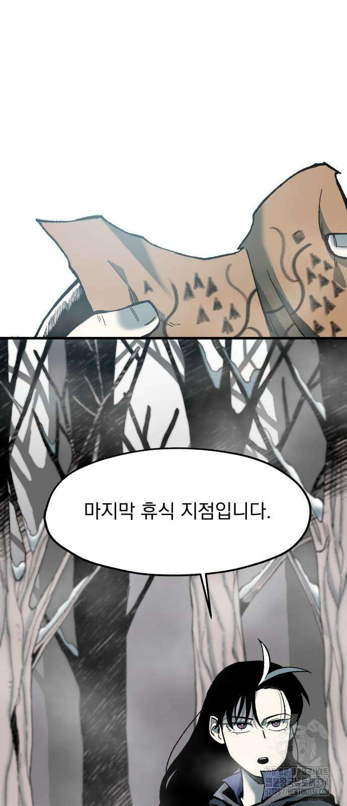 여명의 등불 12화 17