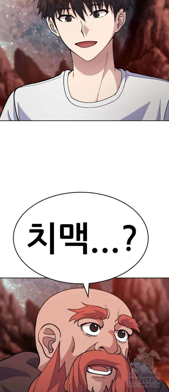 신들의 배달기사 만년한철(1) 68
