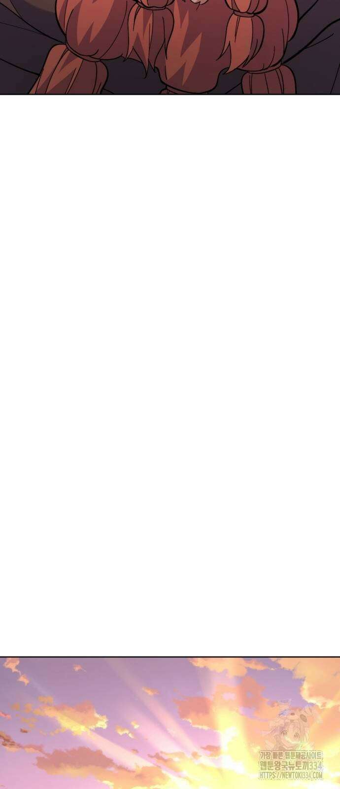 신들의 배달기사 만년한철(1) 69