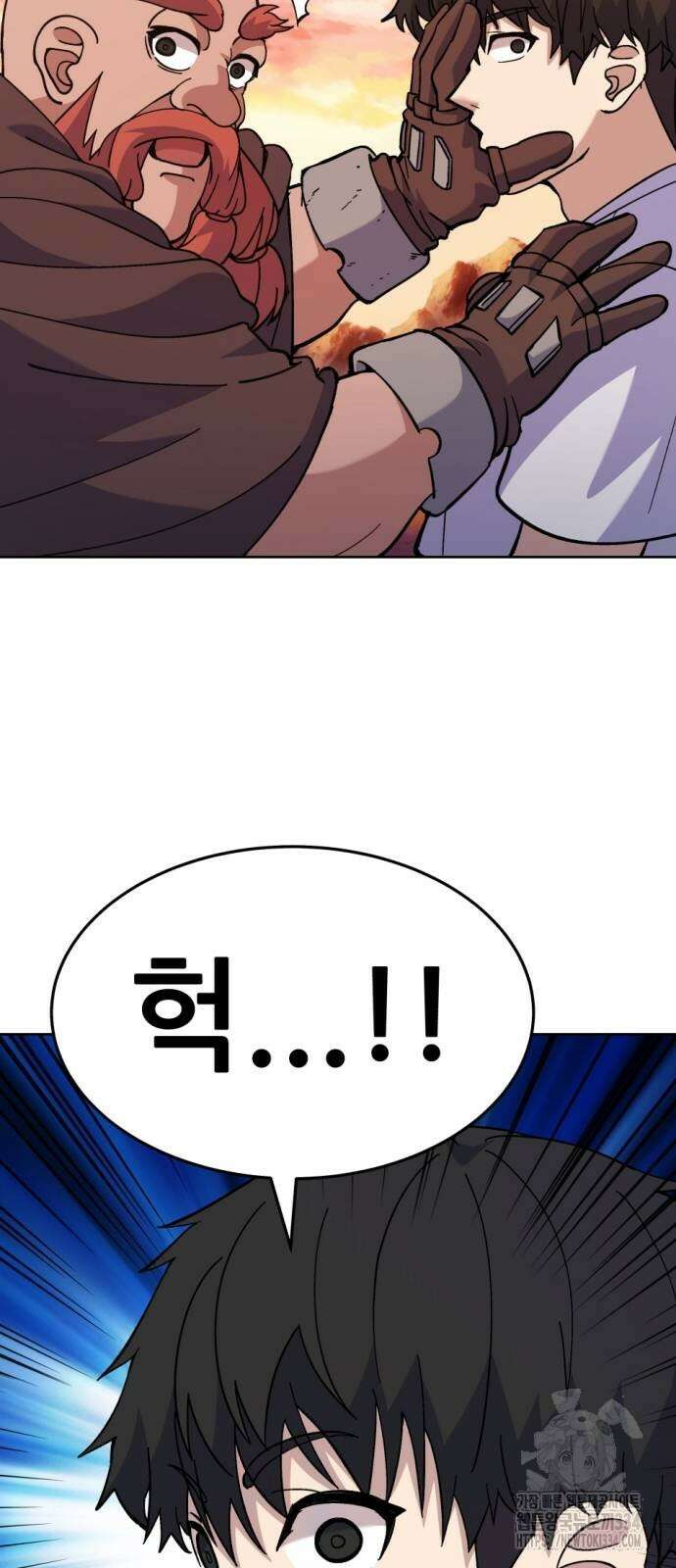 신들의 배달기사 만년한철(1) 85