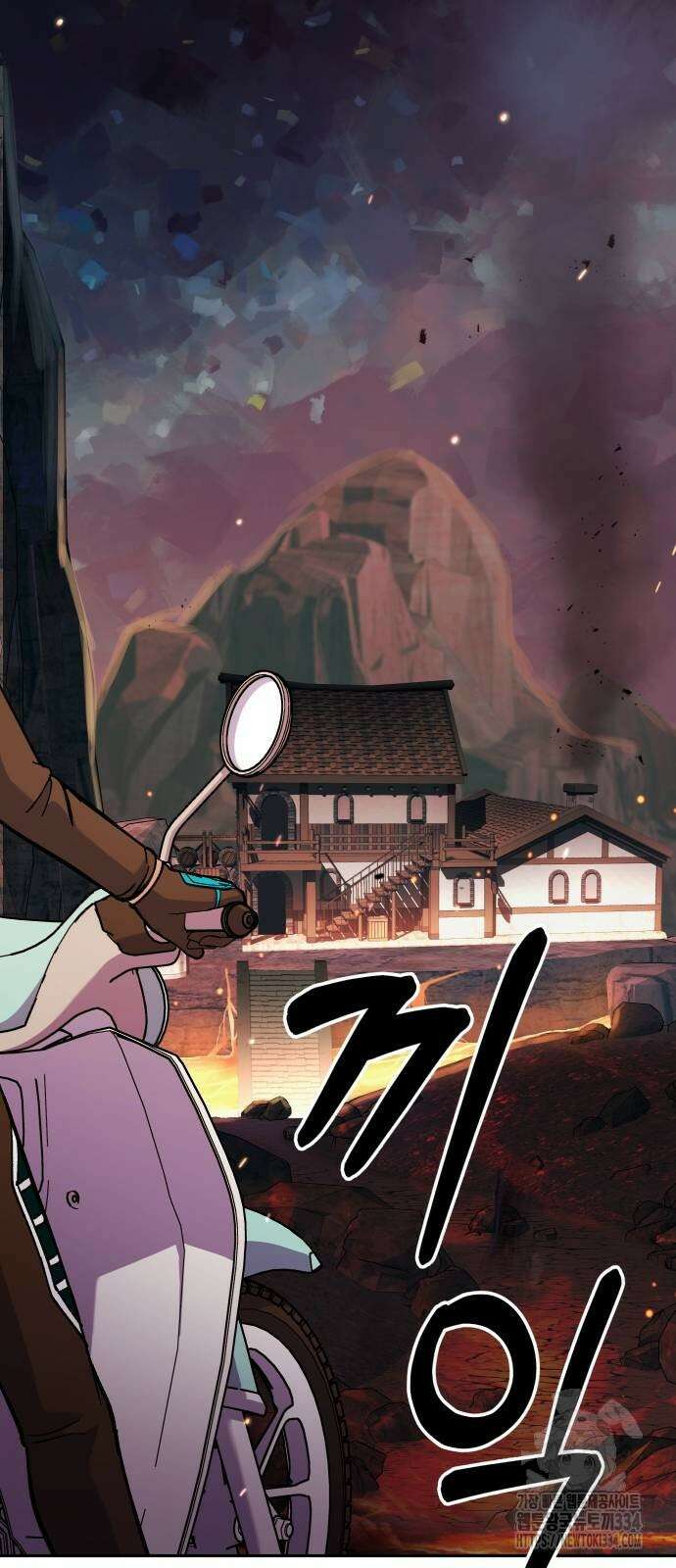 신들의 배달기사 피라미드(4) 114