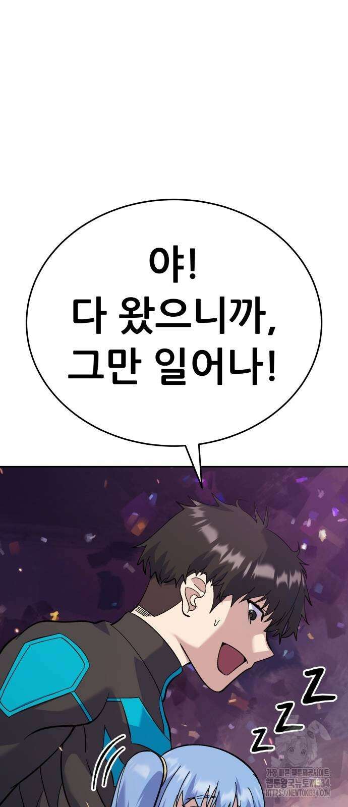 신들의 배달기사 피라미드(4) 117