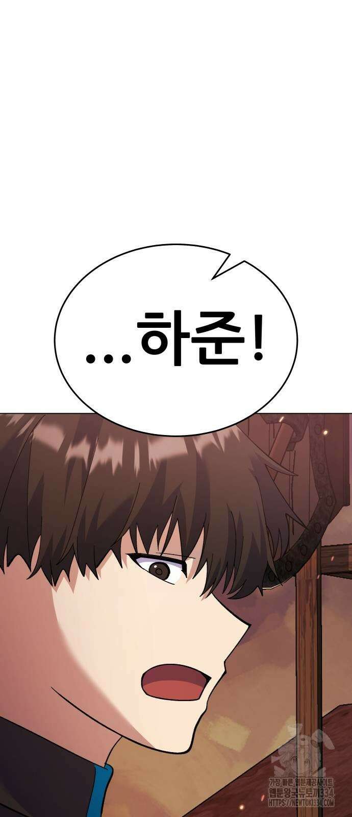 신들의 배달기사 피라미드(4) 125