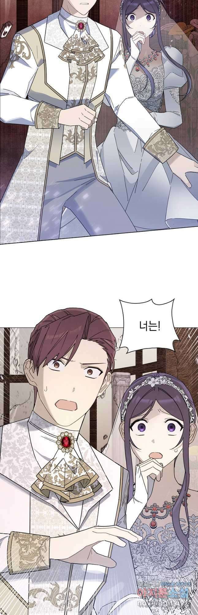 왕의 딸로 태어났다고 합니다 외전 6화 14