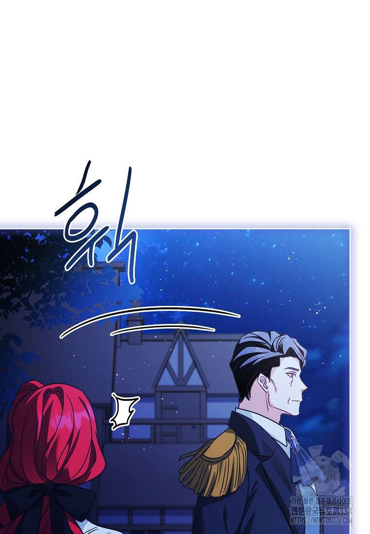 시한부니까 계약 결혼 합니다 36화 13