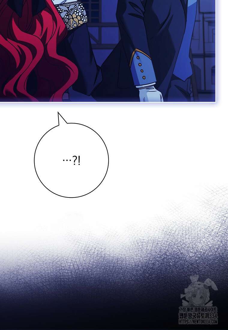 시한부니까 계약 결혼 합니다 36화 14