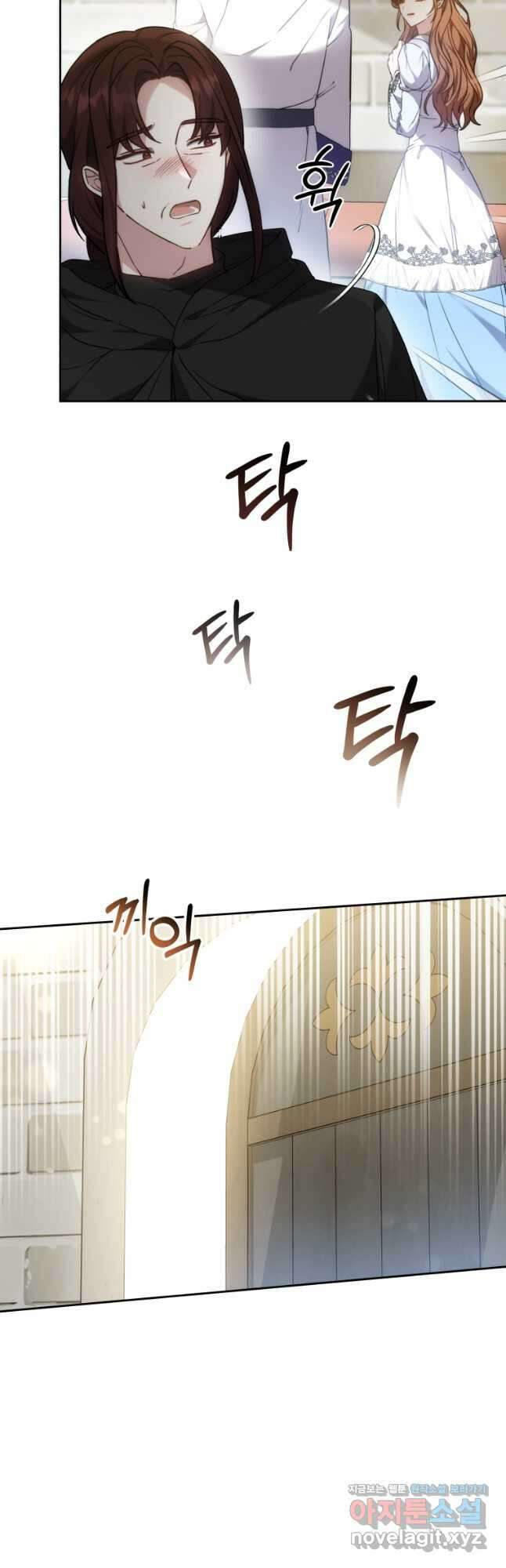 당신이 사랑하는 동안에 59화 4
