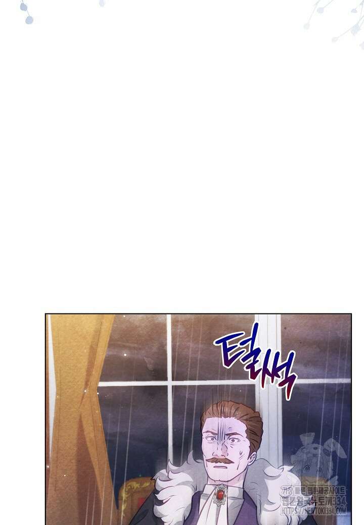 공녀는 지금부터 파업합니다 54화 7