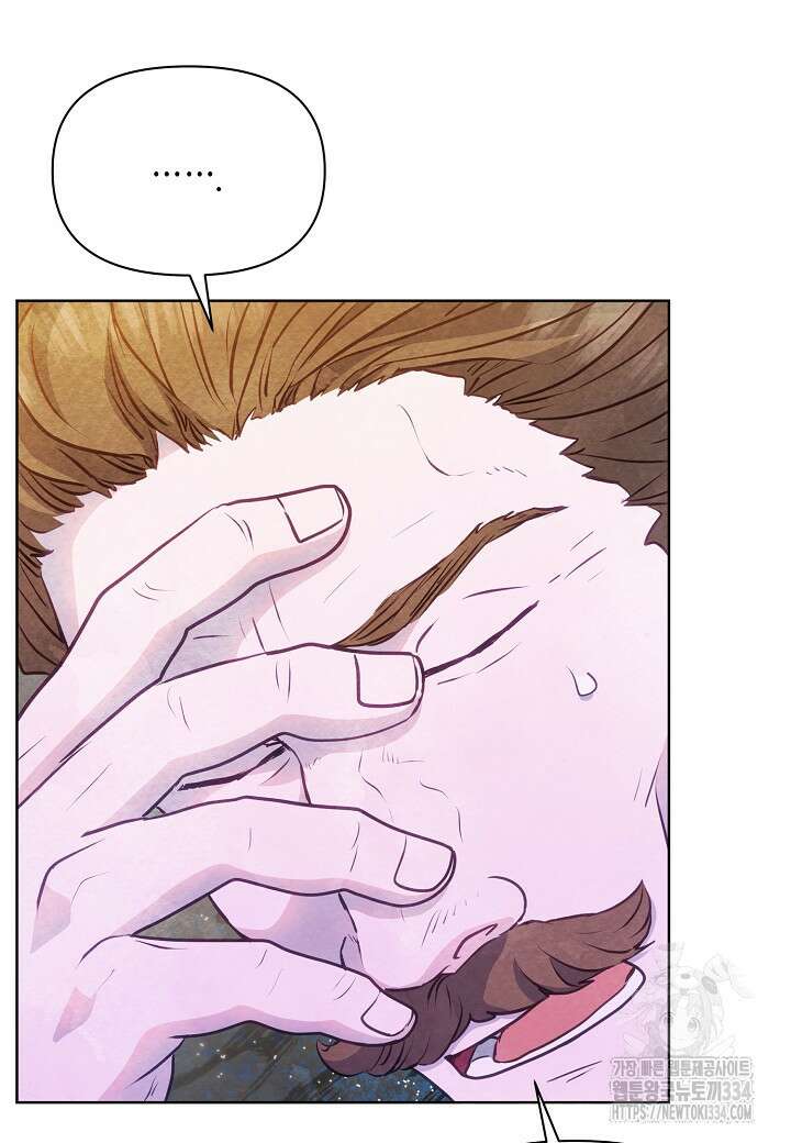 공녀는 지금부터 파업합니다 54화 9
