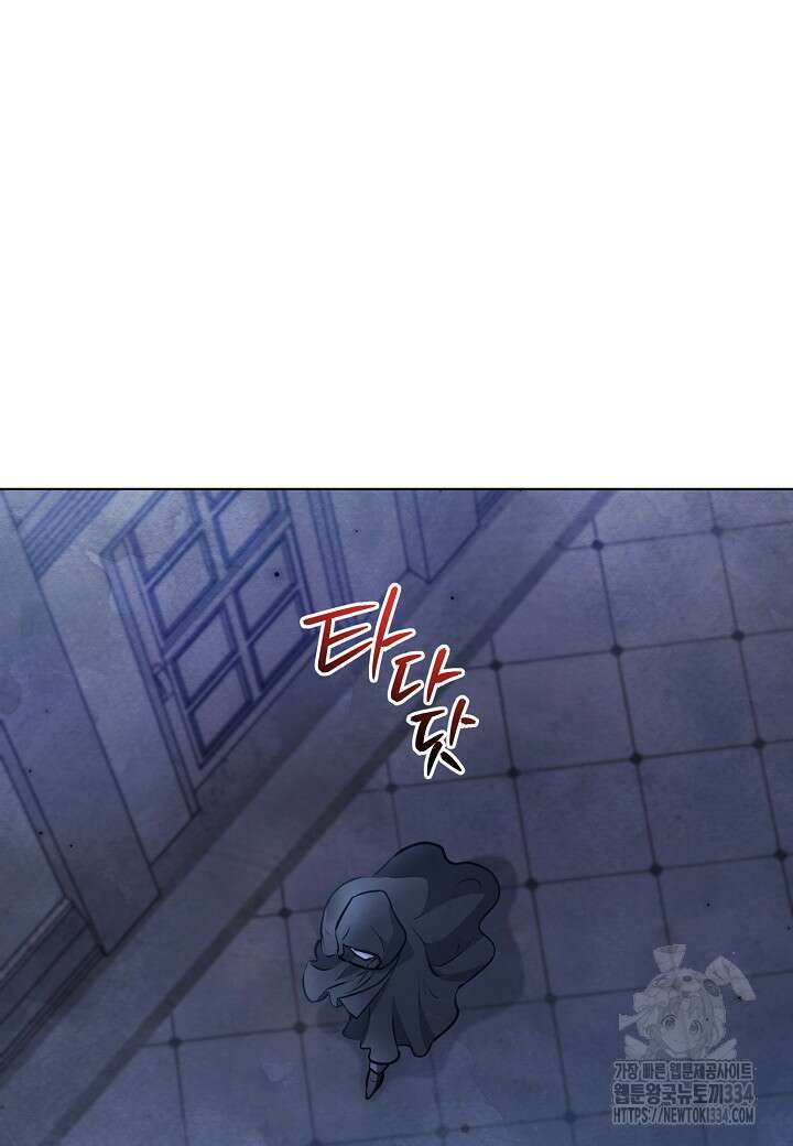 공녀는 지금부터 파업합니다 54화 69