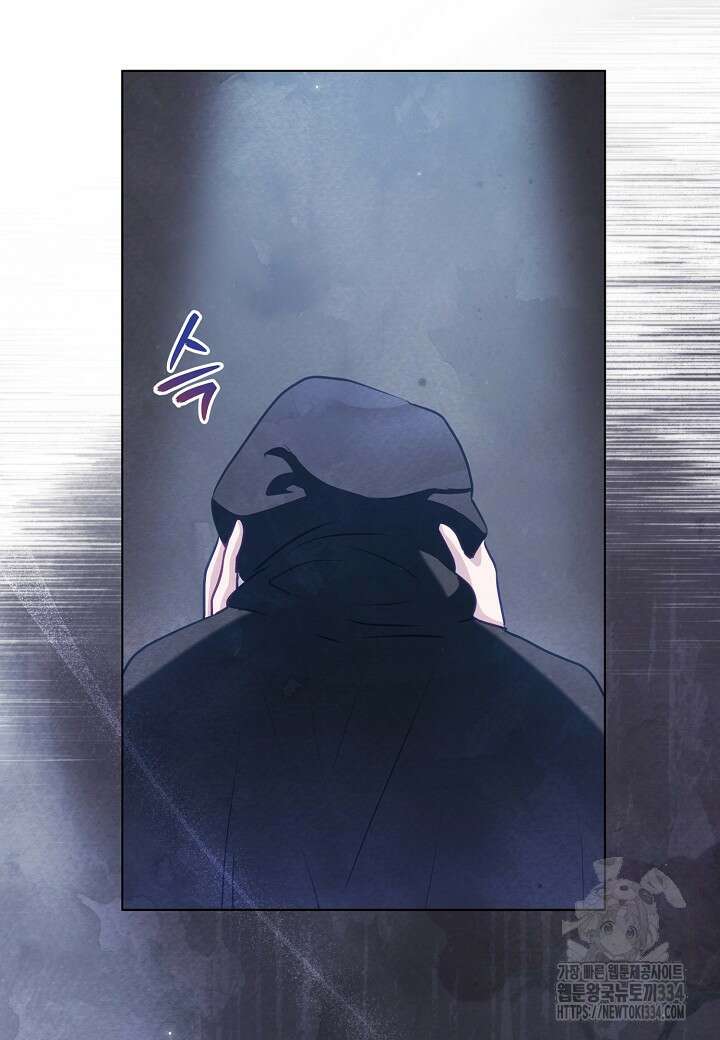 공녀는 지금부터 파업합니다 54화 76