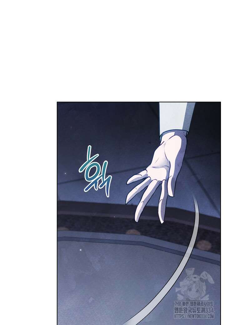 공녀는 지금부터 파업합니다 54화 82