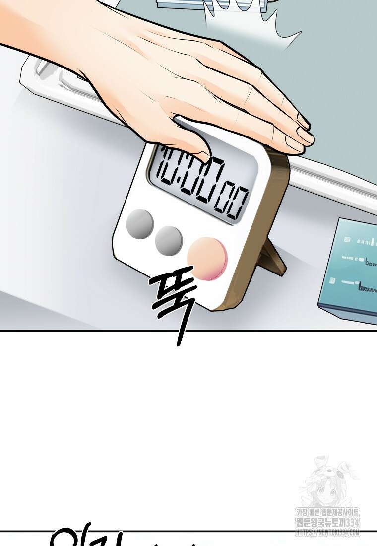 존버닥터 68화 6