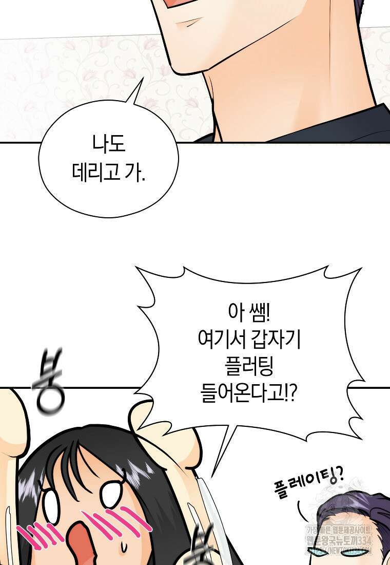 존버닥터 68화 16
