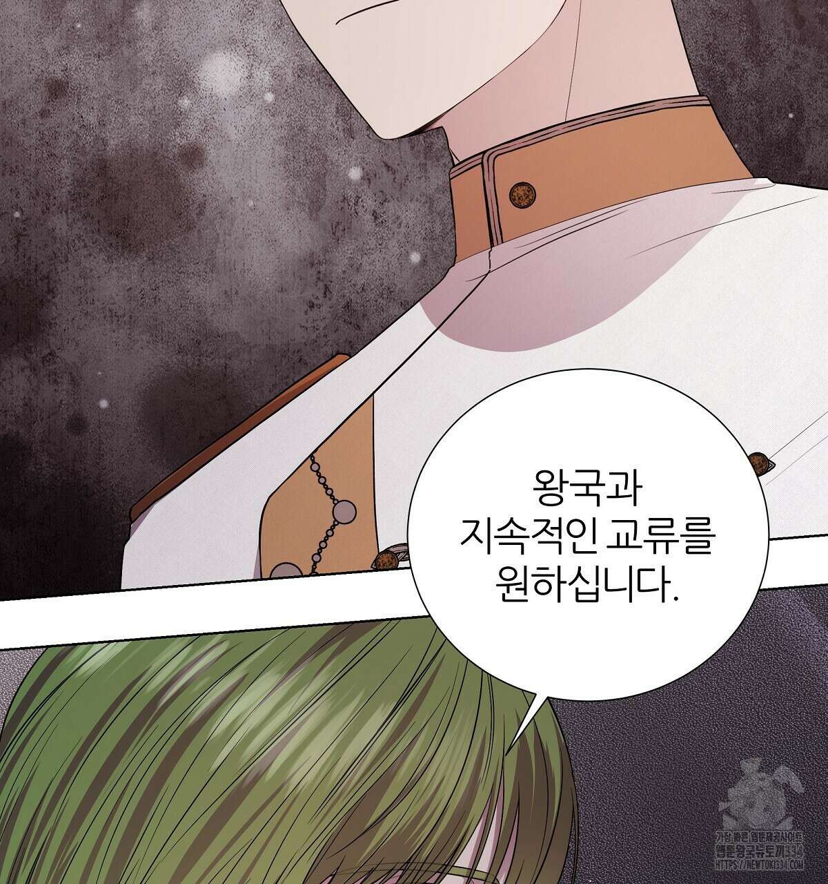 다정하신 나의 악연에게 시즌1 완결 10