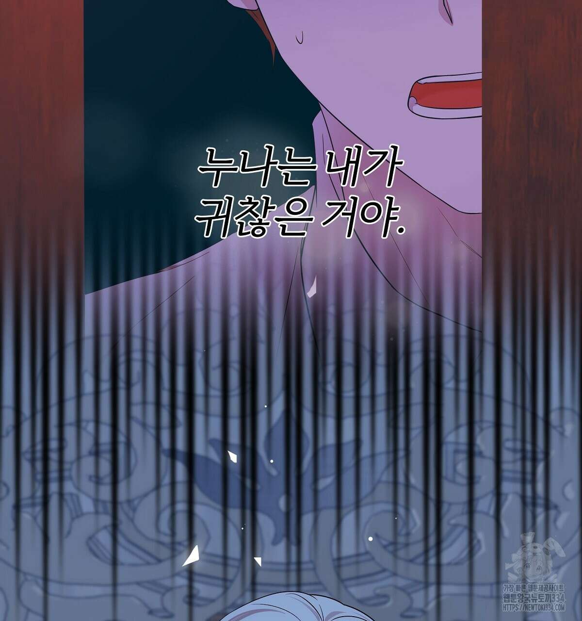 다정하신 나의 악연에게 시즌1 완결 64