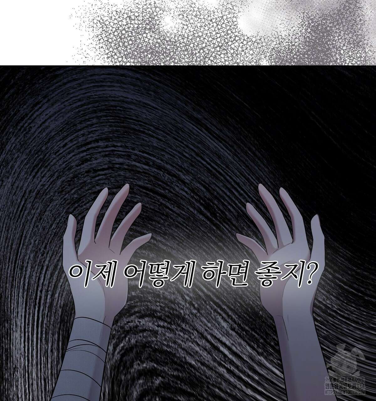 다정하신 나의 악연에게 시즌1 완결 76