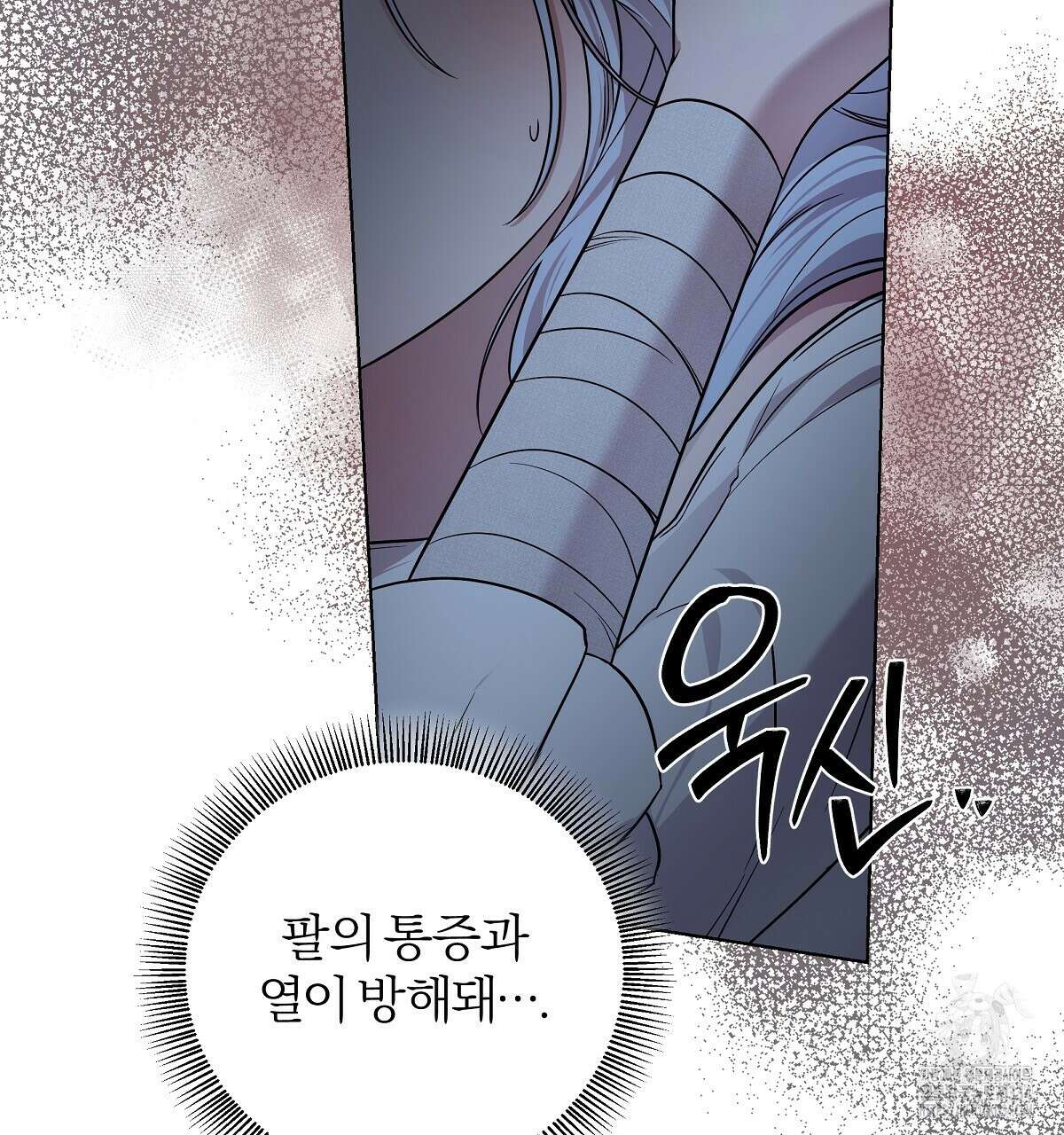 다정하신 나의 악연에게 시즌1 완결 82