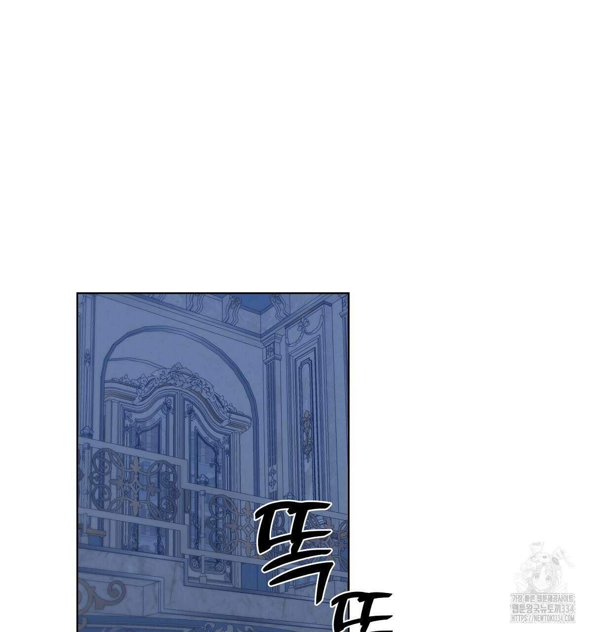 다정하신 나의 악연에게 시즌1 완결 88