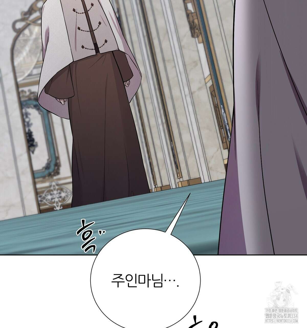 다정하신 나의 악연에게 시즌1 완결 109