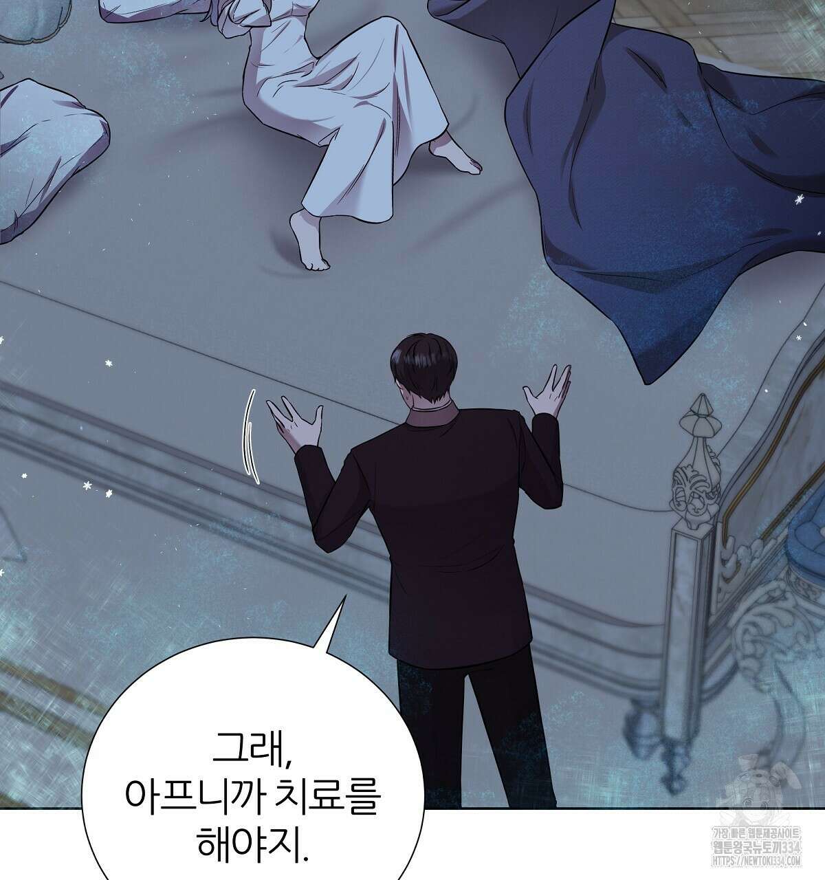 다정하신 나의 악연에게 시즌1 완결 127