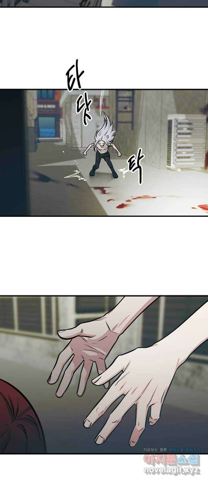 권리행사자 93화 : 허상 4