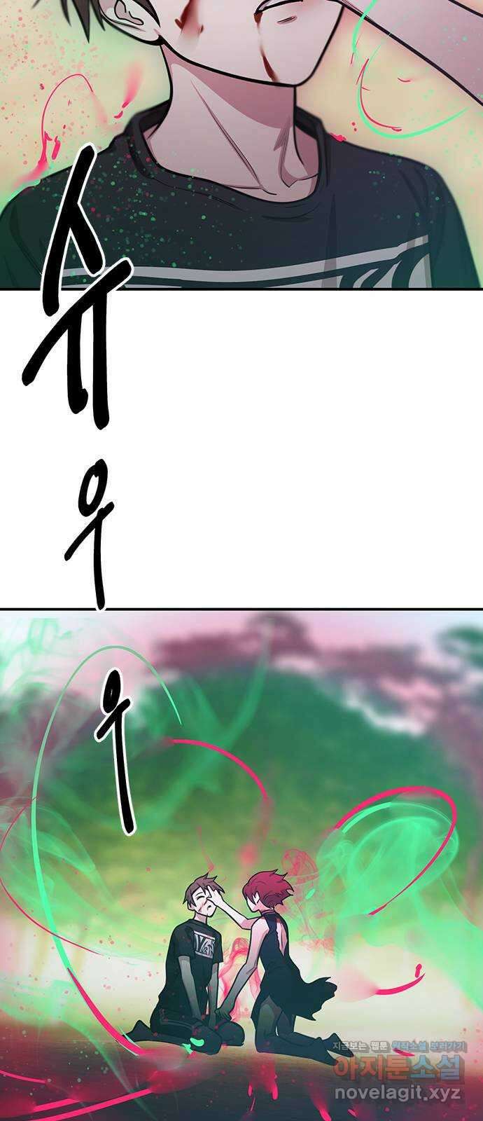 권리행사자 93화 : 허상 8