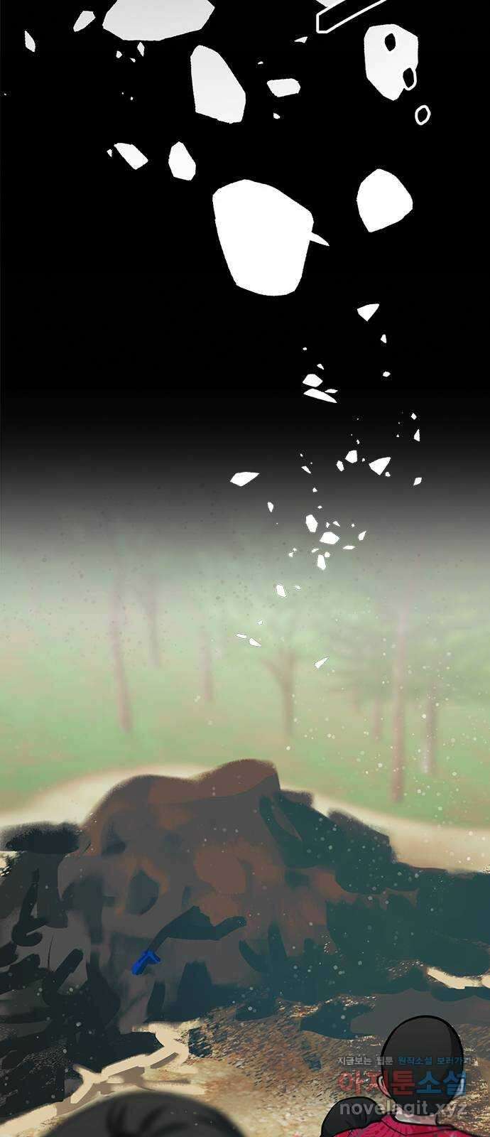 권리행사자 93화 : 허상 33