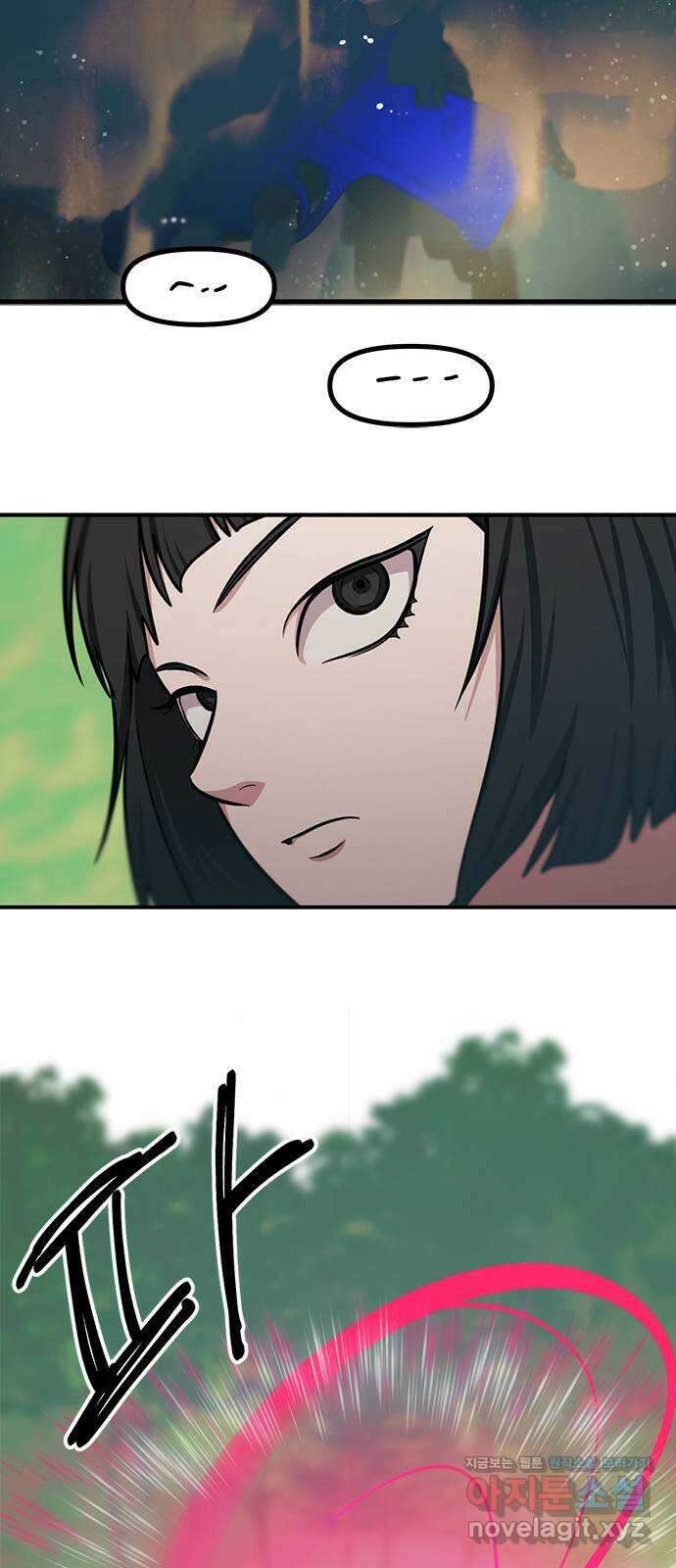 권리행사자 93화 : 허상 35