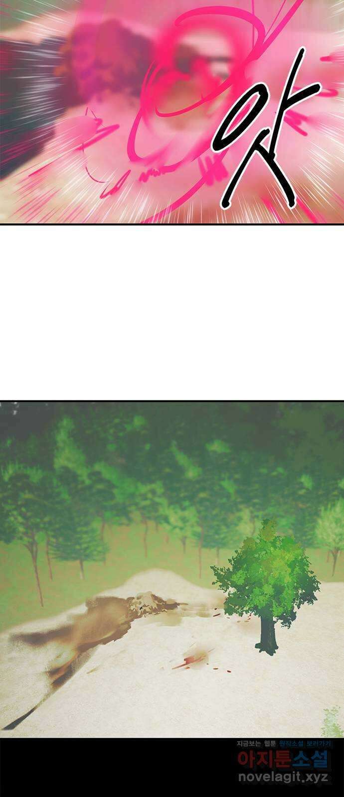 권리행사자 93화 : 허상 36