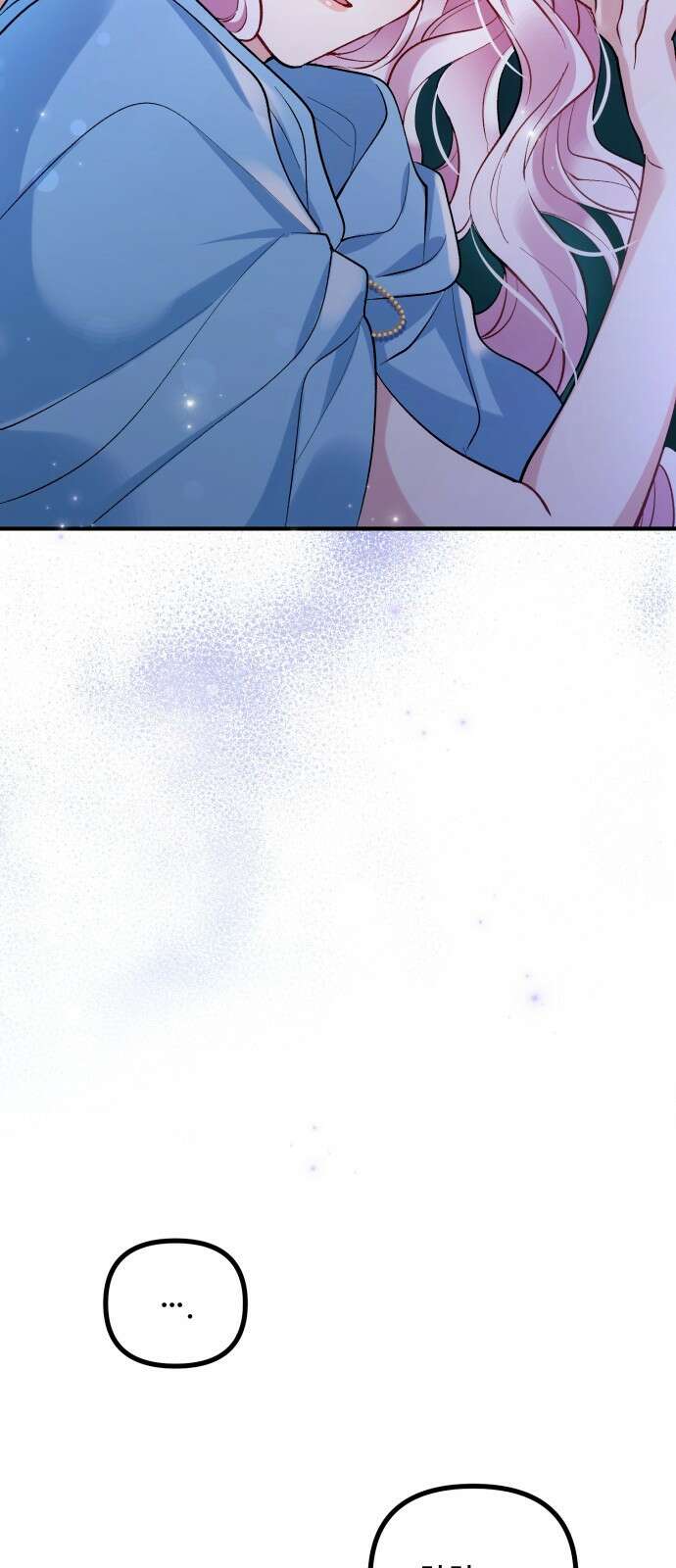 꽃이 삼킨 짐승 1화 16