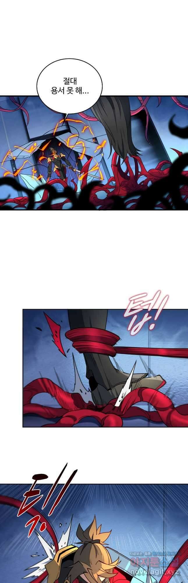 멸망할 도시의 회귀자 175화 6