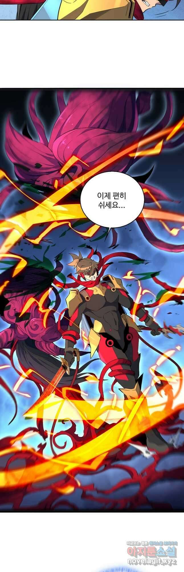 멸망할 도시의 회귀자 175화 8