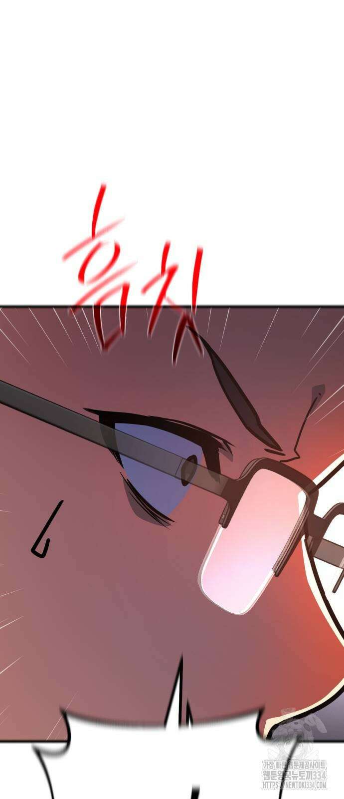 게임 최강 트롤러 81화 101
