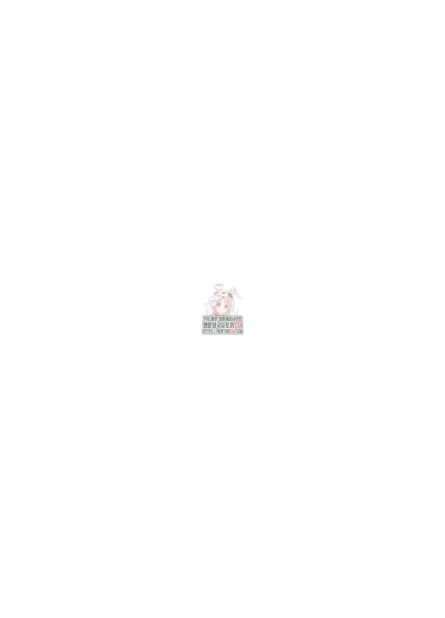 골든 페어(Golden Pair) 40화 1