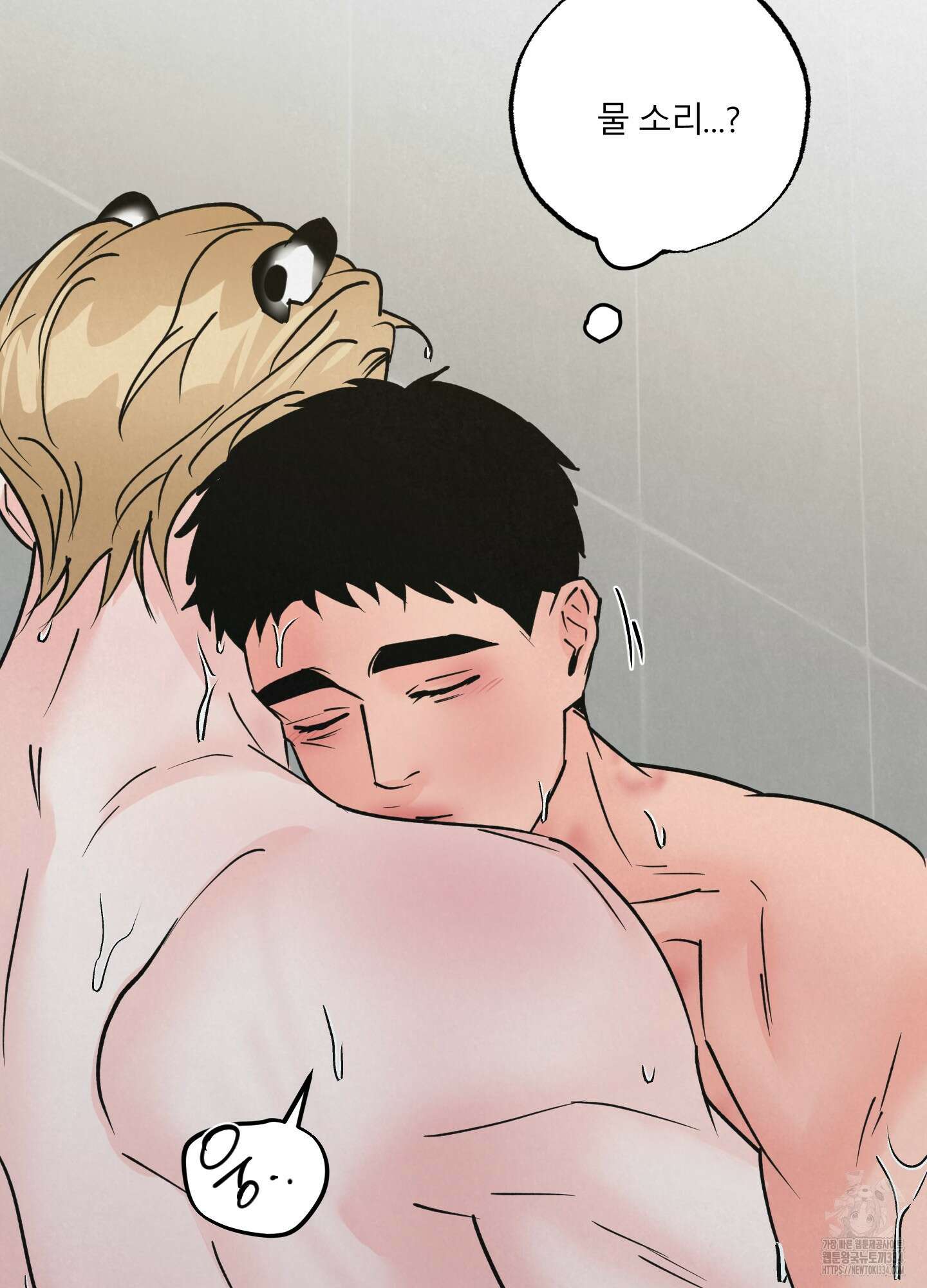 골든 페어(Golden Pair) 40화 4